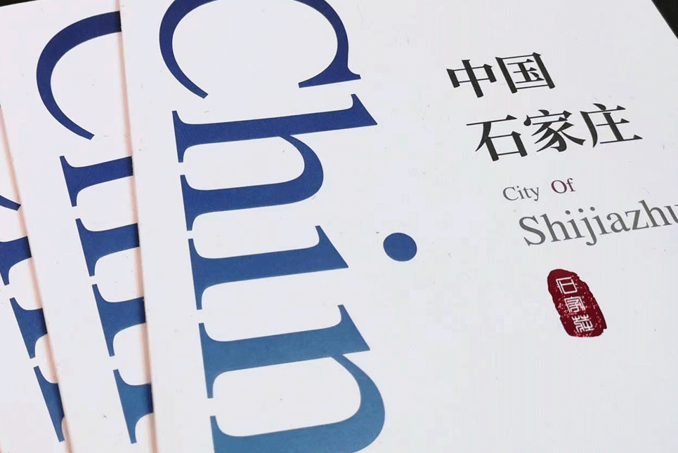 宣傳畫冊設(shè)計